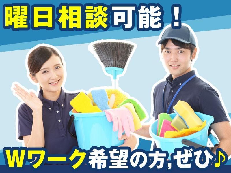 国際ビルサービス株式会社(勤務地:四ツ谷駅徒歩2分のお取引先施設)のアルバイト・バイト求人情報-02
