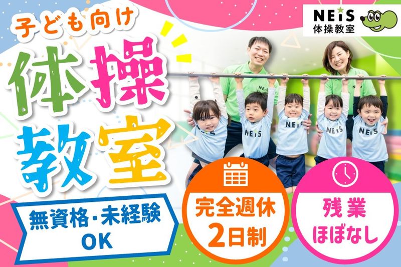 吉崎商事株式会社の求人・転職情報