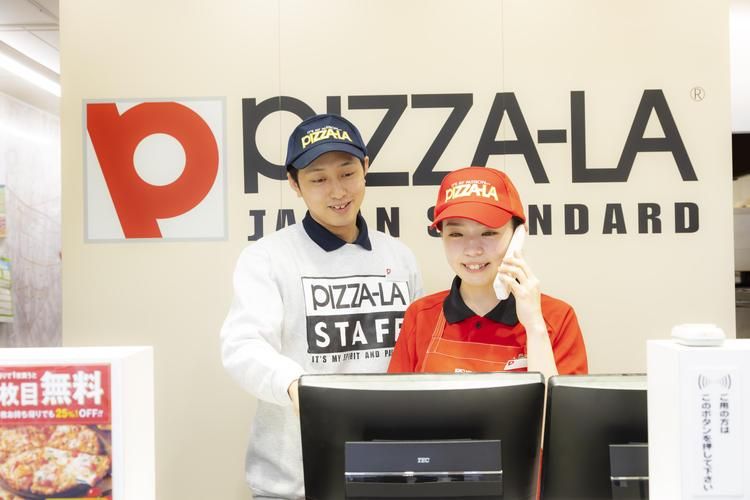 ピザーラ鎌倉店のアルバイト・バイト求人情報-02