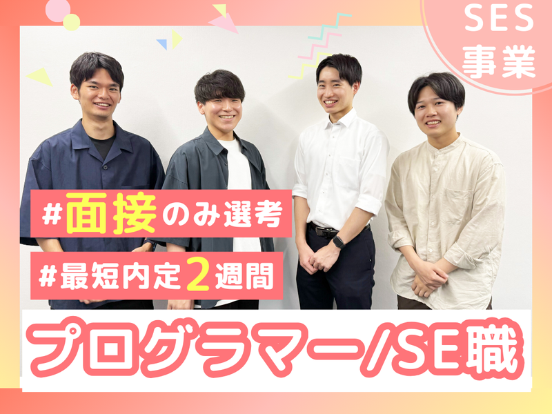 株式会社アズテックス