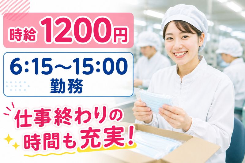 株式会社クリエアナブキ