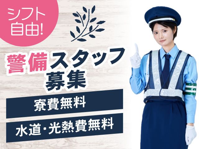 KSSグループの求人・転職情報