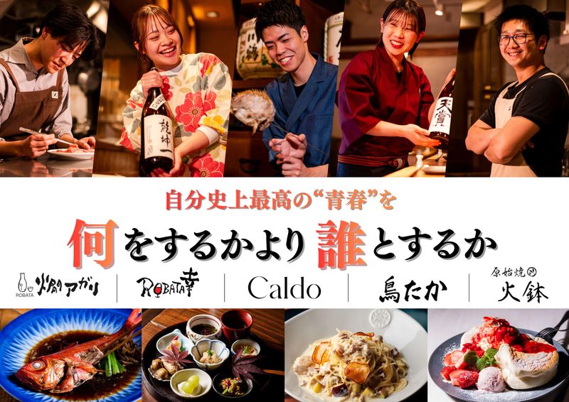 【AI時代に勝つ人間力】日本一の接客×経営戦略を学ぶ60分