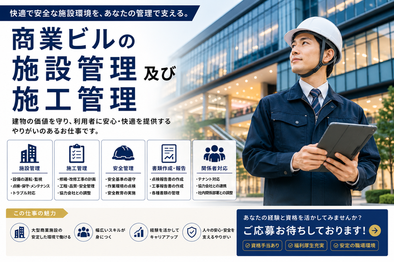 株式会社和の求人・転職情報