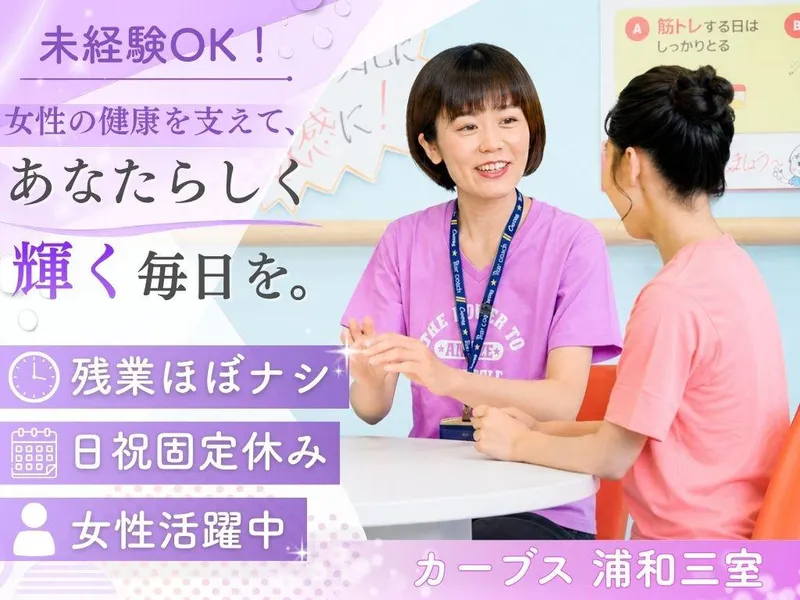 株式会社ビジネスリンク・ジャパンの求人・転職情報