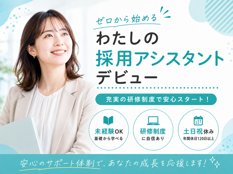 株式会社Ｓｈｉｅｌｄｐｌｕｓの求人・転職情報