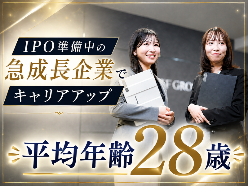 株式会社ＣＴＦ　ＧＲＯＵＰの求人・転職情報