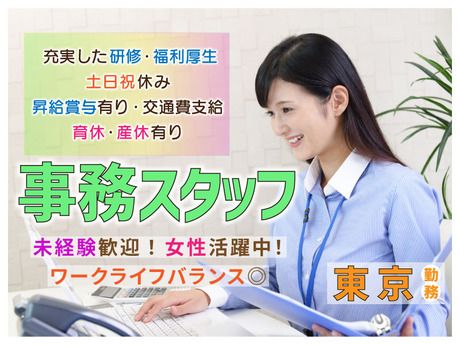 Mirise up株式会社の求人・転職情報
