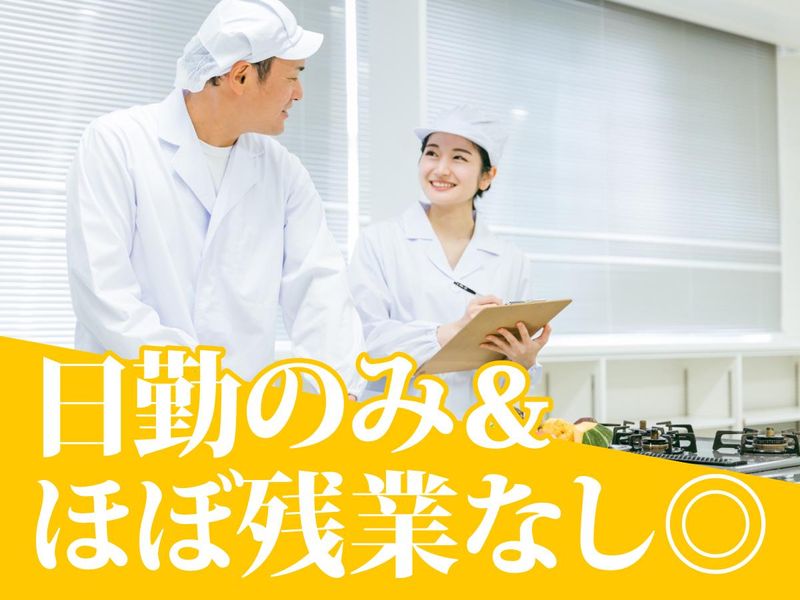医療法人五葉会の求人・転職情報