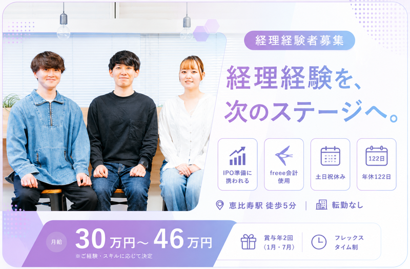 株式会社ＮＤＰマーケティングの求人・転職情報