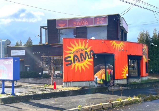 SAMA 大谷地総本店のアルバイト・バイト求人情報-02