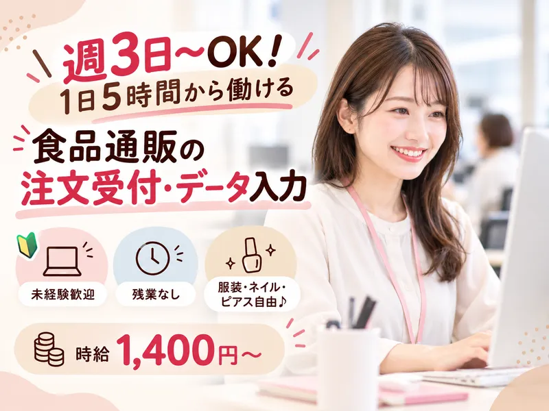 株式会社ヒューマン・キャピタル・マネージメントのアルバイト・バイト求人情報