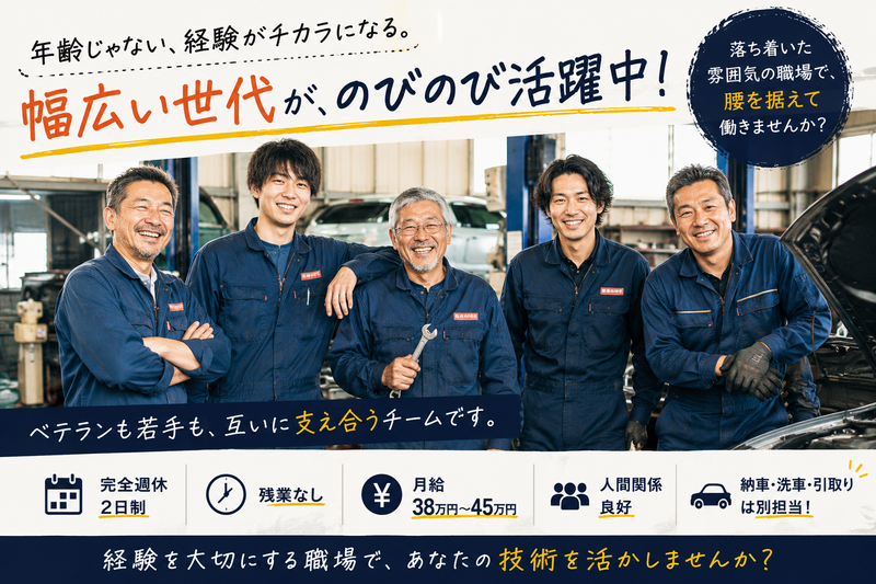 株式会社ビーワークスの求人・転職情報