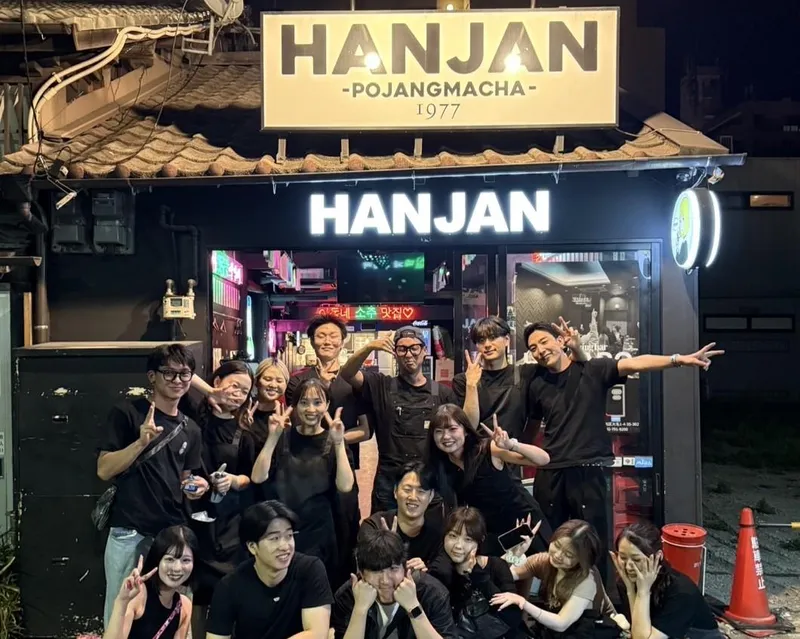 HANJANのアルバイト・バイト求人情報-03