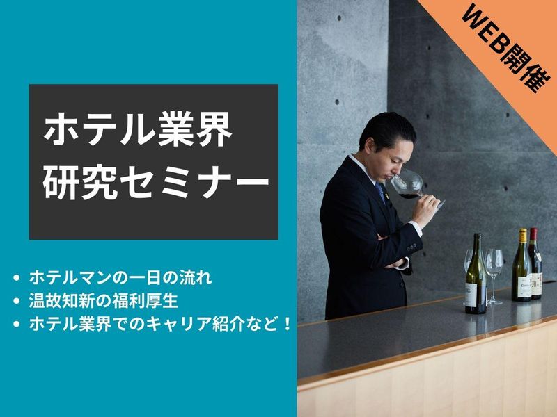 株式会社温故知新