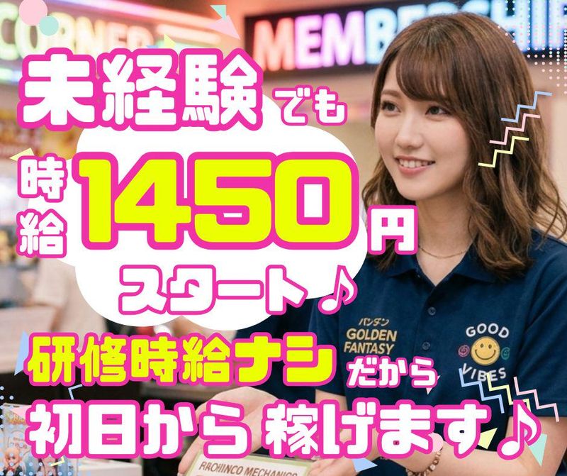 有限会社ブライトワークスの求人・転職情報