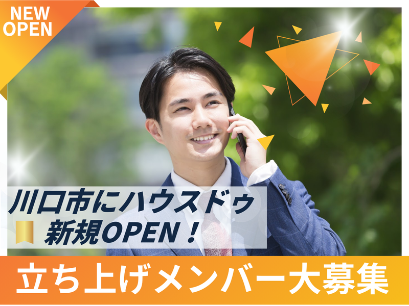 セントラルグッドライフ株式会社の求人・転職情報