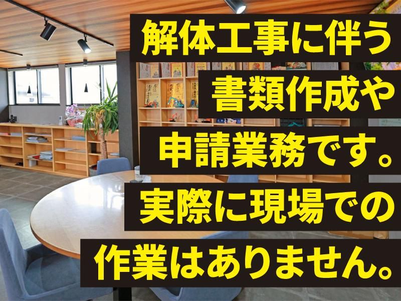 株式会社ワイジーの求人・転職情報