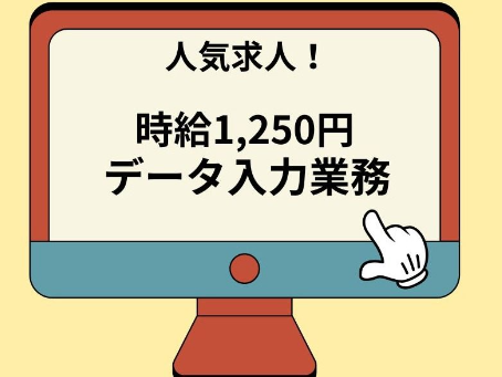 ヒューマンステージ株式会社のアルバイト・バイト求人情報-13