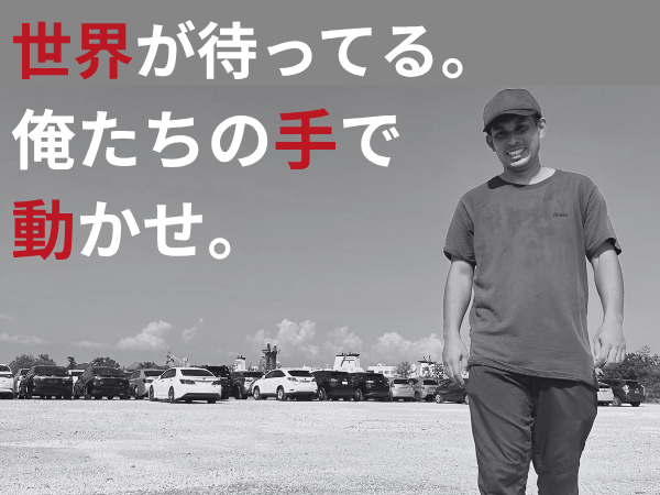 シンクロジスティクス株式会社　本牧ヤードのアルバイト・バイト求人情報-05