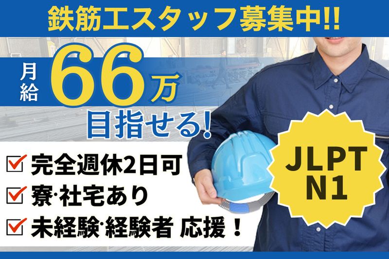 株式会社ＳＴＫの求人・転職情報