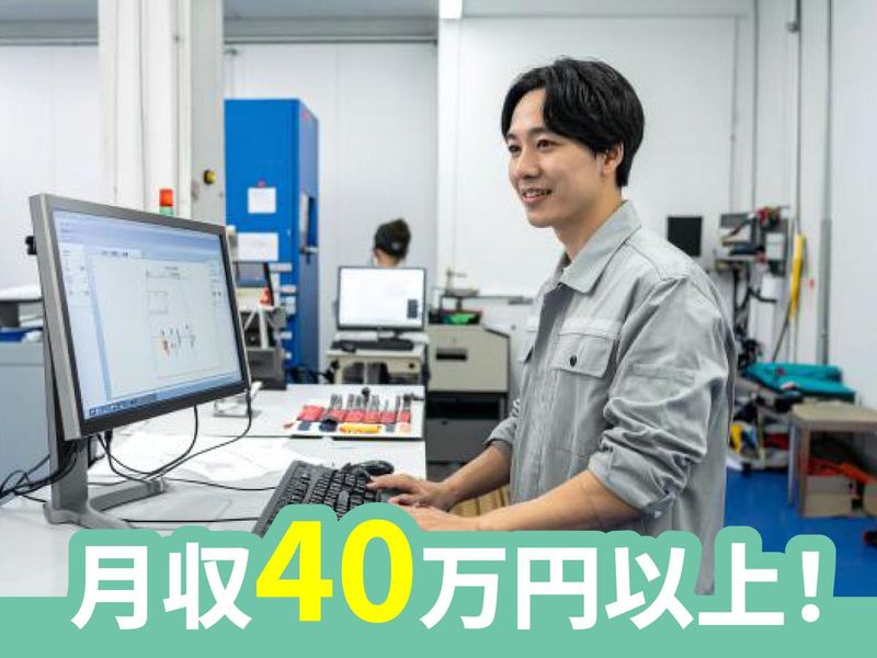 ＵＴ東芝株式会社の求人・転職情報