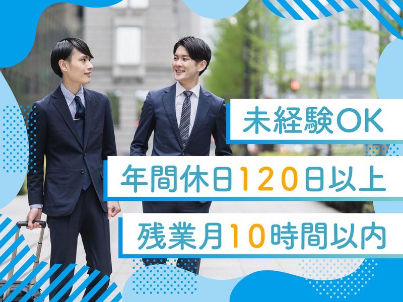 株式会社グローバルアッシュの求人・転職情報