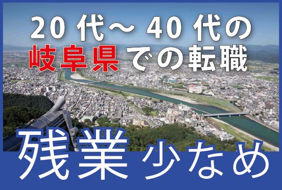 上田石灰製造株式会社の求人・転職情報