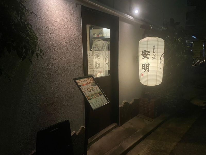 株式会社Stand up SEAの求人・転職情報