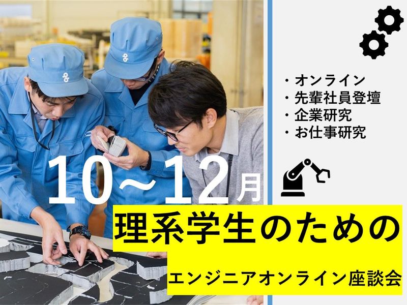 株式会社島精機製作所