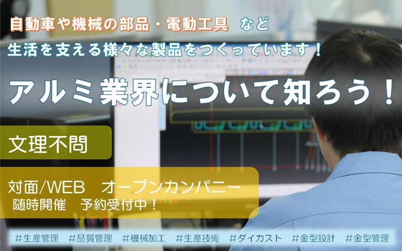 日比野工業株式会社
