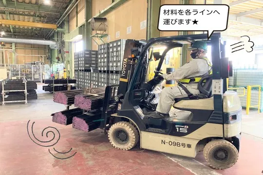株式会社長崎中発
