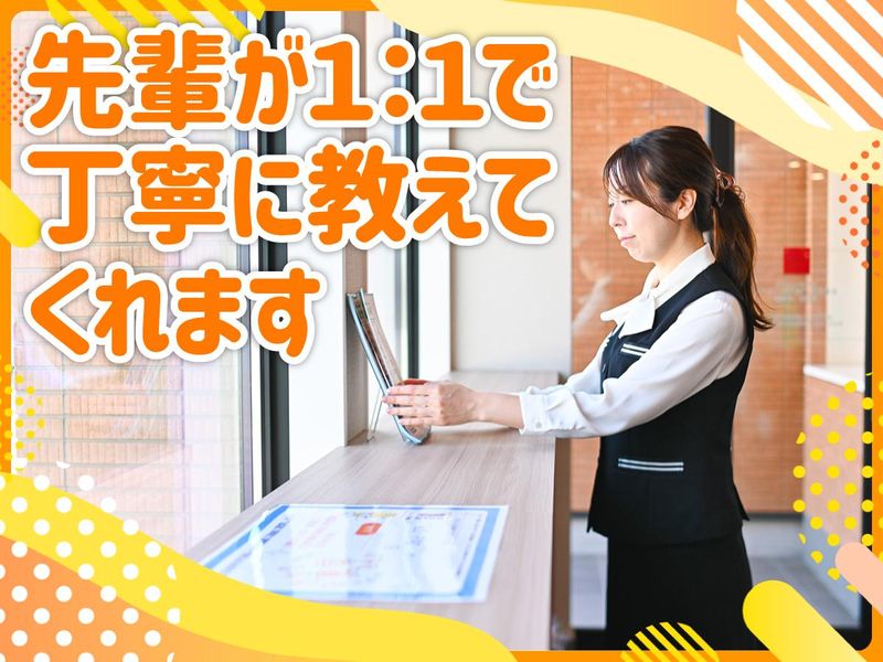 ABCハウジング　京都・久御山住宅公園のアルバイト・バイト求人情報-04