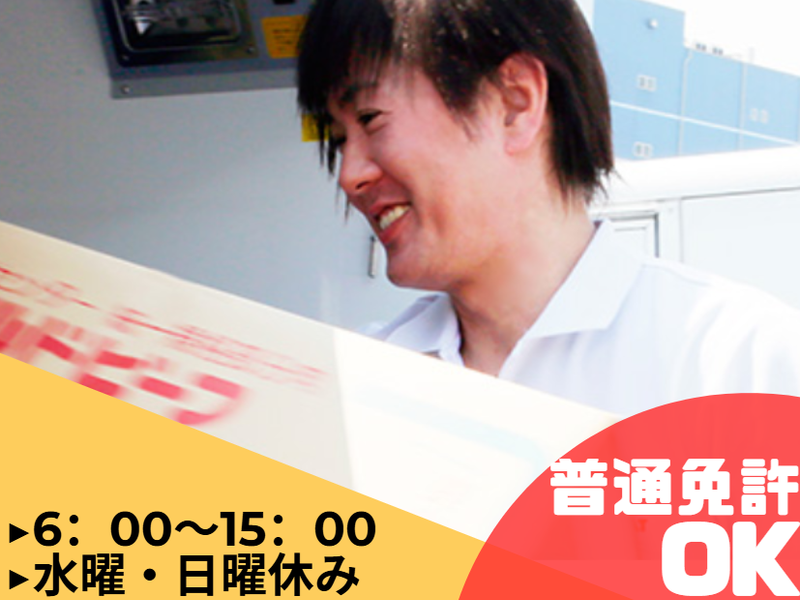プライムミート株式会社-0002の求人・転職情報