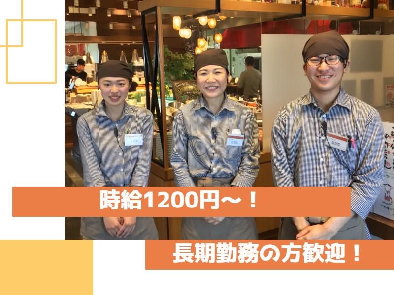旬菜創作ビュッフェ 露菴　福山松永店のアルバイト・バイト求人情報-01