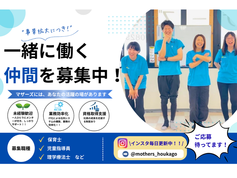 有限会社ハーヴェストの求人・転職情報
