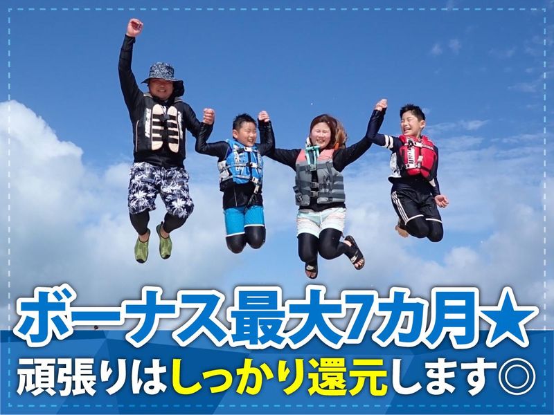 トータルカーサービスシンキ株式会社のアルバイト・バイト求人情報-02