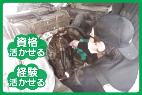 有限会社山樹運輸の求人・転職情報