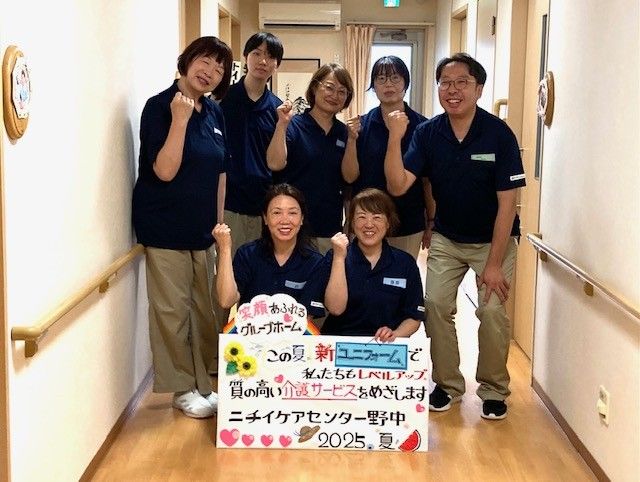 株式会社ニチイ学館の求人・転職情報