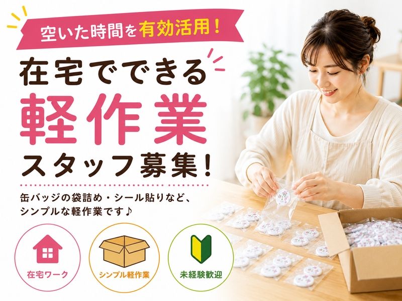 株式会社VAMOSの求人・転職情報