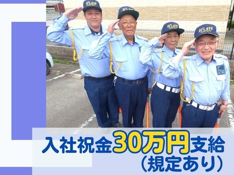 株式会社エレステ警備保障岡崎　刈谷オフィスのアルバイト・バイト求人情報-21