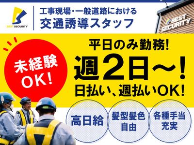 福島県 福島市の現場作業員の求人 | Indeed (インディード)