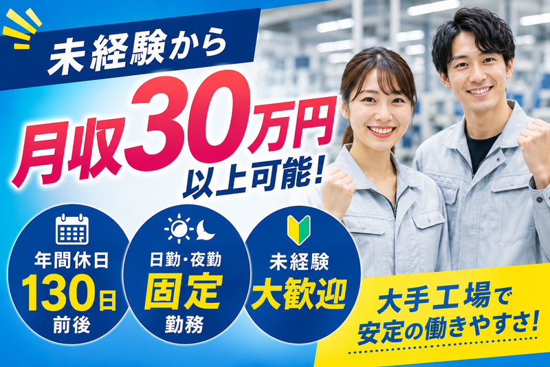 ワールドプランニング株式会社　WAT0001
