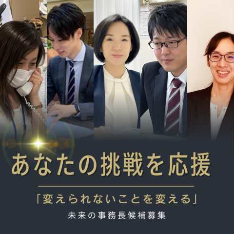 医療法人社団寿光会の求人・転職情報