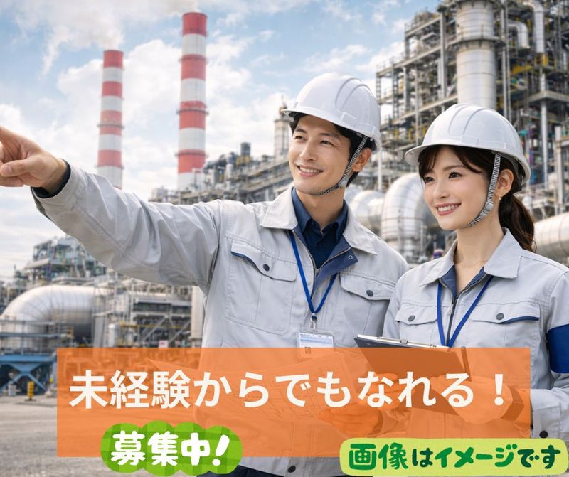 株式会社寺田建設の求人・転職情報