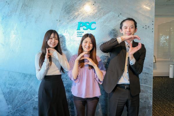 株式会社ピーエスシー
