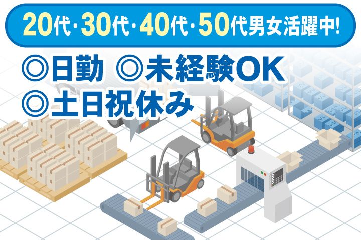 UTエージェント株式会社