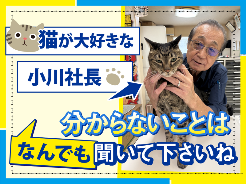 東幸運輸有限会社のアルバイト・バイト求人情報-05