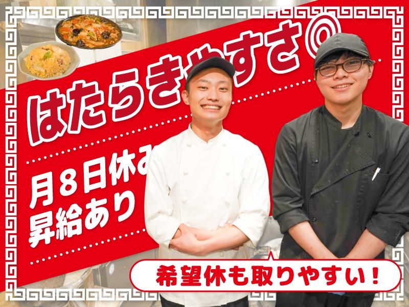 株式会社サプライズの求人・転職情報