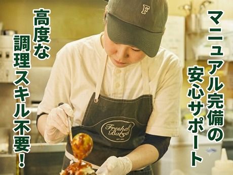 株式会社ウェルビーの求人・転職情報